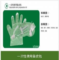 醫(yī)用鑷子供應(yīng)商