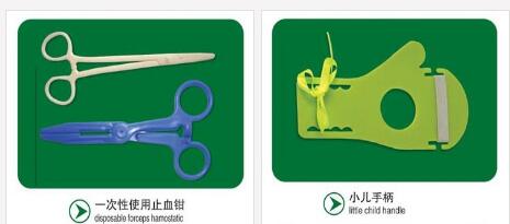 備皮刀供應(yīng)商
